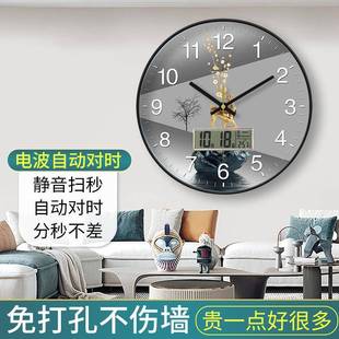 高宅静0音钟表钟客厅用225新款 自动对时家电波钟简约轻奢MH743445