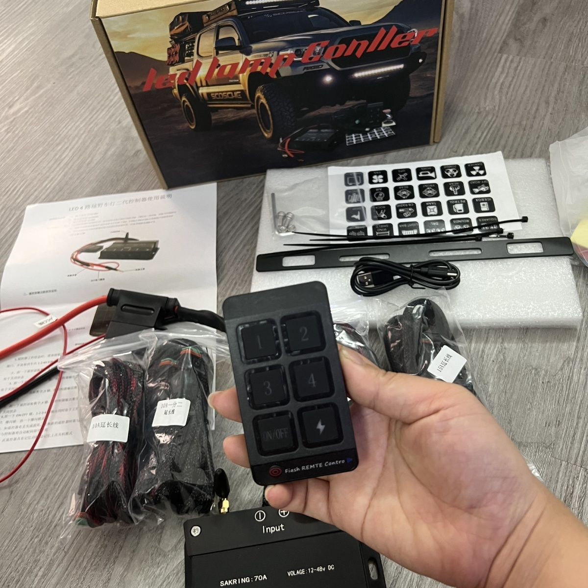 汽车改装射灯四路六路无线遥控开关总成BJ40皮卡F150坦克300改装