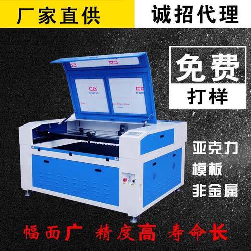 大激光割机1390全自动非金属P塑料V木板皮革亚型克切ODT力广告雕