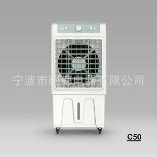 30业127L40L大容量制扇冷空调扇商用工移动冷风机水冷风加水水空