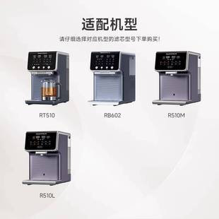 潜津适配云泉RG3G7系列净水机510/R505/R09/碧R5506平替滤芯碧云