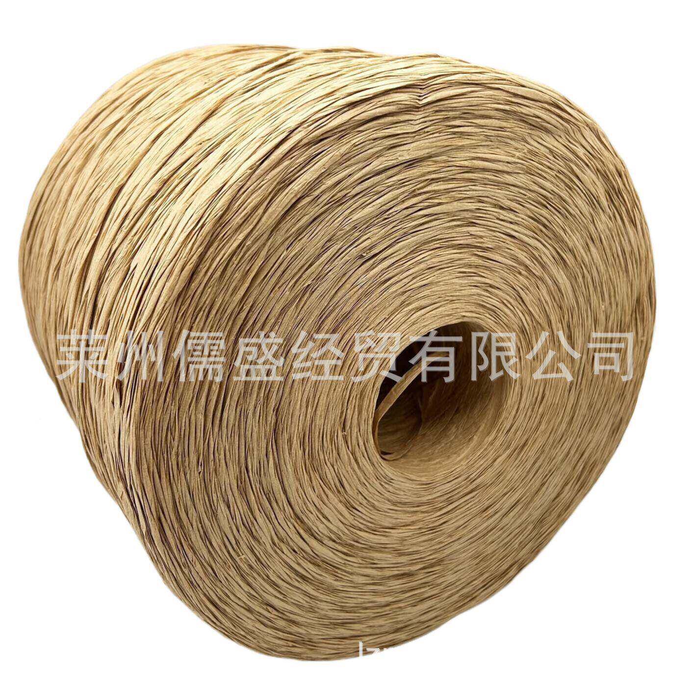 拉菲草纸绳花服烘焙包扎鲜礼物礼品装扁包装RS-纸绳捆扎绳纸绳拉