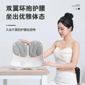 护腰挑战者护坐姿椅办公室靠背椅垫清矫姿护腰靠一体垫可拆卸洗垫