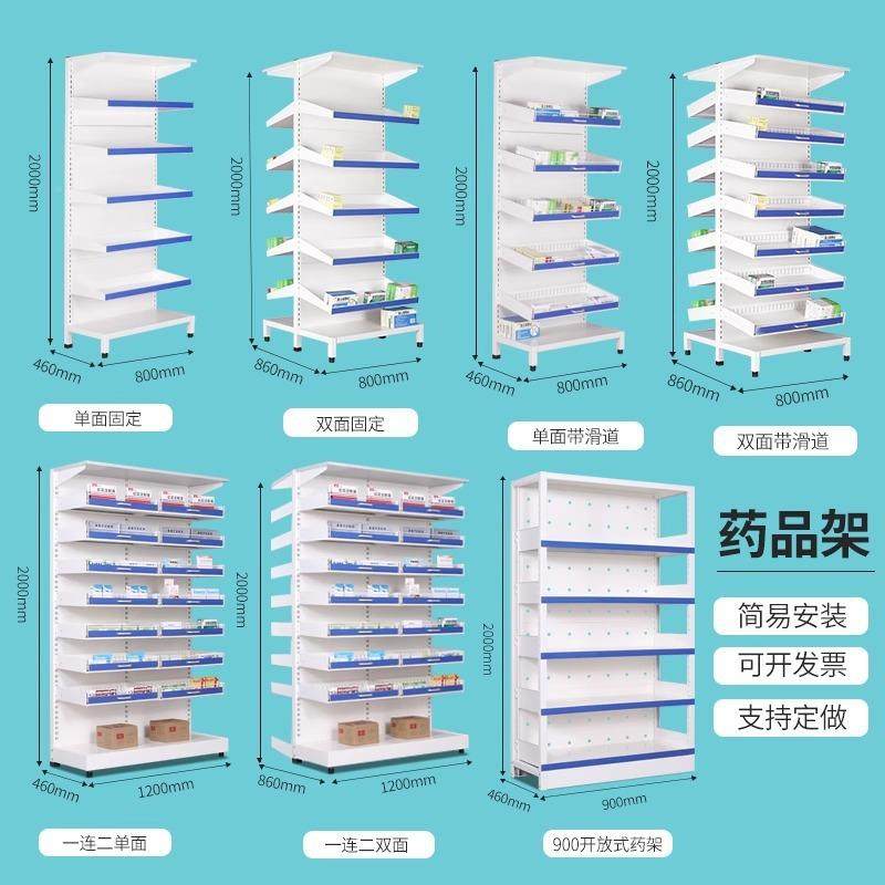 医院药用西药架单双SY-008面抽拉药盘架诊房所配处置台专开药放式,五金/工具,轴承装卸工具,淘宝优惠券,粉丝福利购,淘宝优惠卷
