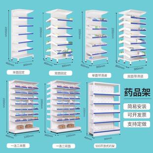 医院药用西药架单双SY-008面抽拉药盘架诊房所配处置台专开药放式