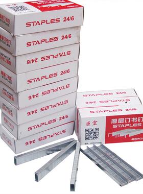 全号自动订钉书机子箱装装订机专用双钉子多功能12777头订书针