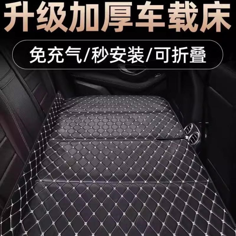 汽车后排睡垫车载折叠儿童旅行床垫SUV轿车便携T免冲气式睡觉神器