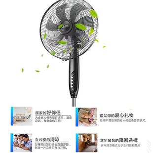 遥控办公室工业大 家用电强型力小宿舍台式 生风扇FS35 C40华落地式