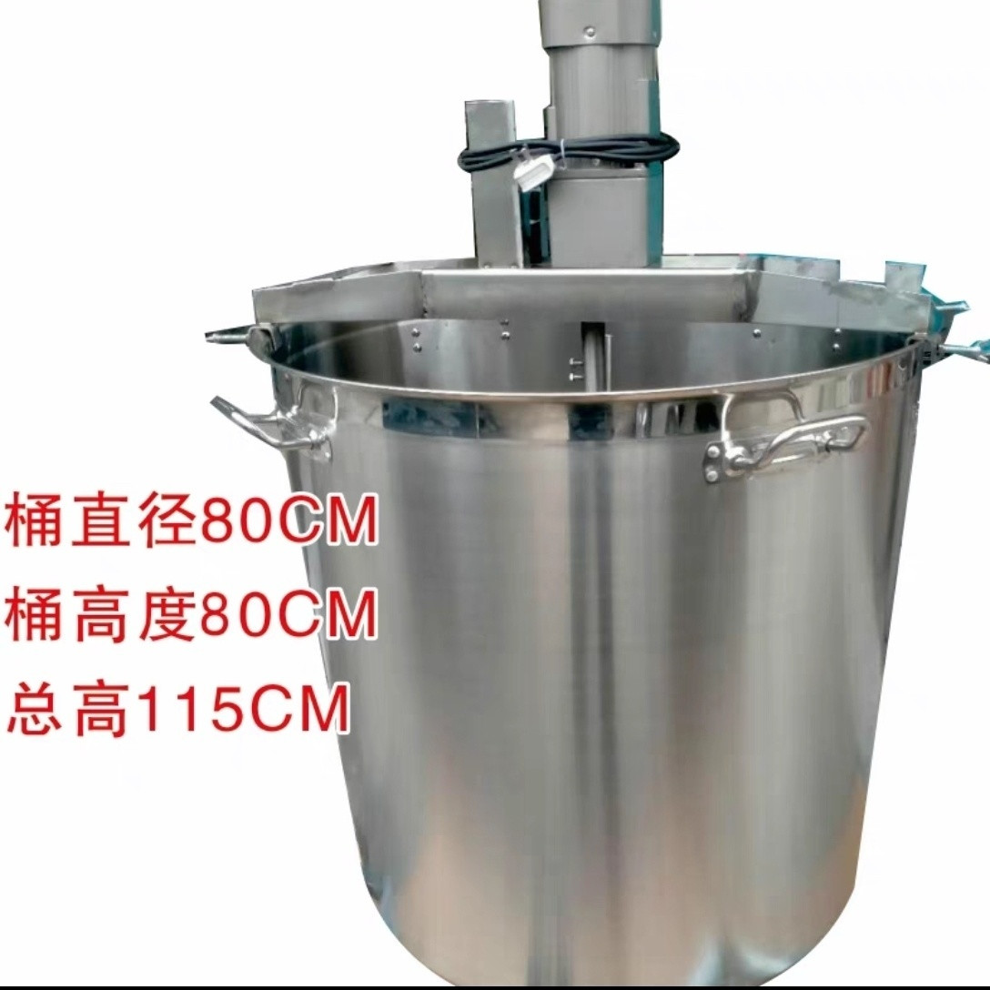 小型自动火锅底炒料机豆瓣辣椒杂肉果酱麻辣烫烤鱼凉虾粉糕熬搅拌