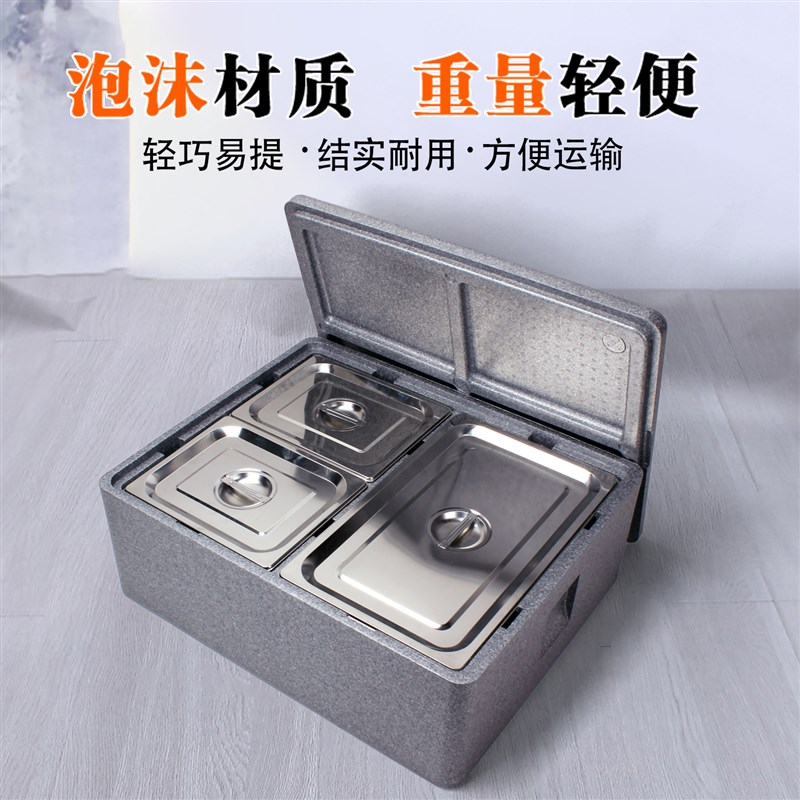 65L食b堂epp保温箱冷藏箱多格不锈钢份数盘车载外卖饭菜大号送餐