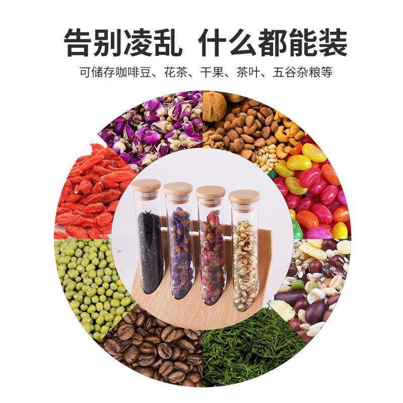 生熟豆烘管焙度展示罐咖啡豆展示架果茶叶试多功能玻座璃密CSO封