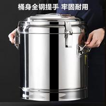 304不锈钢保温豆冰浆粥桶摆商用摊大容量保冷粉桶YX-00154饭店食