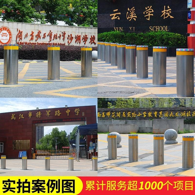 电动伸缩地桩全自动液压升降柱停车场不锈钢拦P车路障遥控防撞路