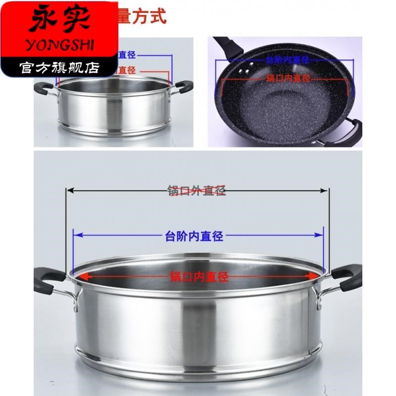 凹口笼屉不锈钢蒸格加厚加高蒸w笼蒸笼24cm-36cm多用锅蒸锅笼