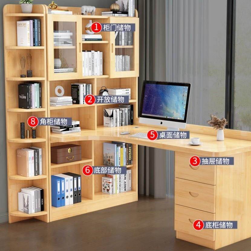 实木转角桌简无品牌/书架一体组合室儿童学卧习写字桌约台式办公