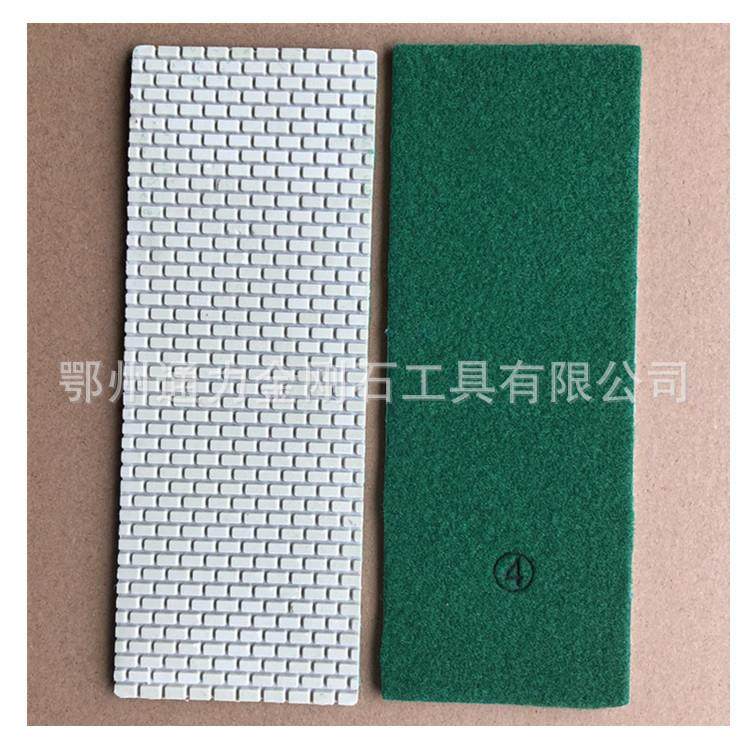 968金刚石磨树石脂干片磨片材抛光长方形磨刀石打磨片专片用磨刀