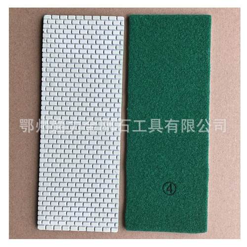 968金刚石磨树石脂干片磨片材抛光长方形磨刀石打磨片专片用磨刀