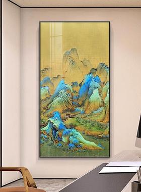 里江山图千装水饰办公室画墙上挂画走廊过道54416642新中式竖版玄