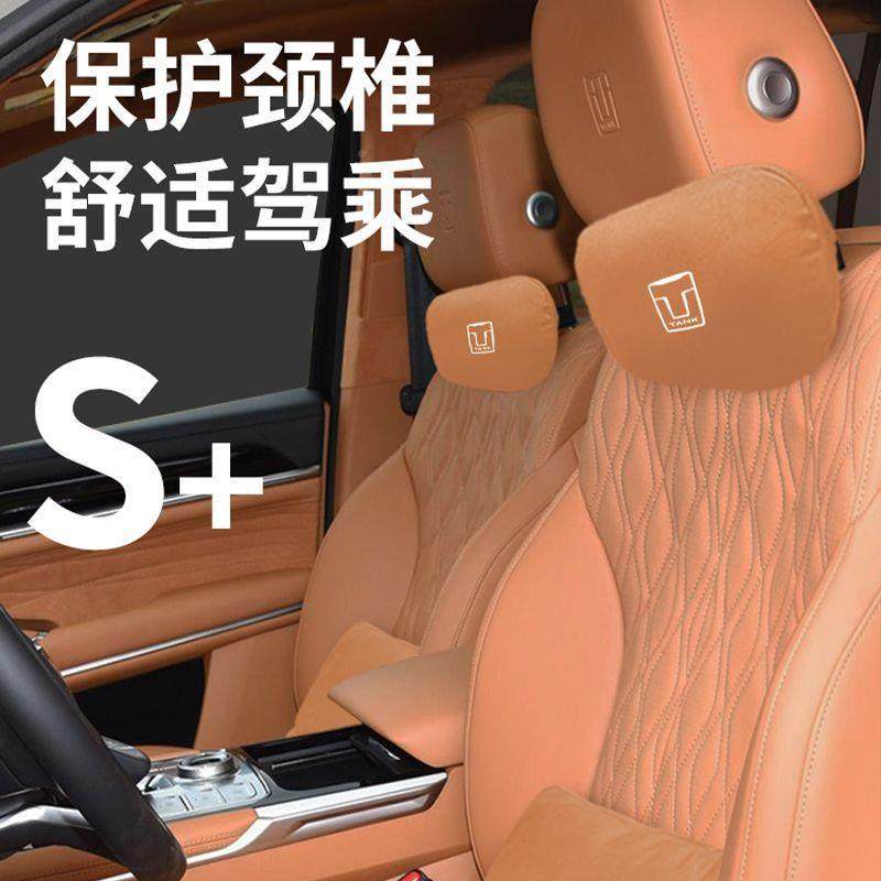 适用于坦克50头枕护颈座椅靠枕hi4t靠车用颈VRU枕枕腰靠背靠垫0腰,居家布艺,抱枕被,淘宝优惠券,粉丝福利购,淘宝优惠卷