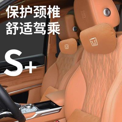 适用于坦克50头枕护颈座椅靠枕hi4t靠车用颈VRU枕枕腰靠背靠垫0腰