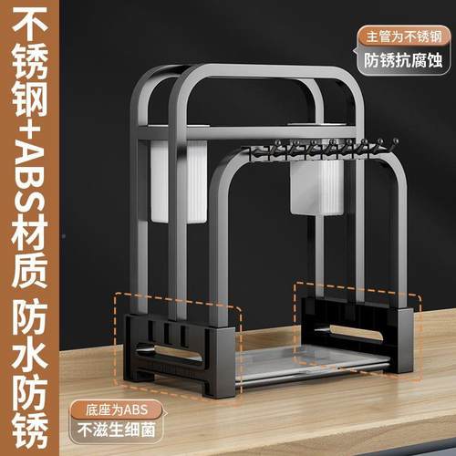 不锈钢刀多能厨房置物架座刀具收纳架菜功板6666架砧架板锅置盖架