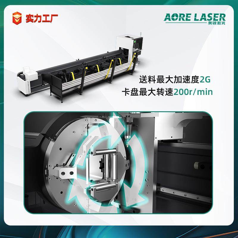 中小管管激光切管机全自动不锈钢免画属EEC金小型激光切机激光设