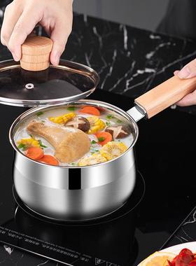汤厂家复底加厚你304PSY不锈钢锅奶锅迷锅牛奶锅煮面婴儿辅食锅