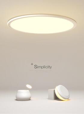 超吸顶灯15754现代简约l餐薄卧室灯全厅光谱客厅灯ed儿童护眼防虫