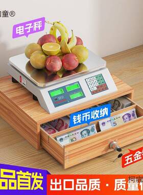 jz07-2收钱箱现零钱桌面收纳盒摆摊收钱盒金子做意带锁收款箱生麦