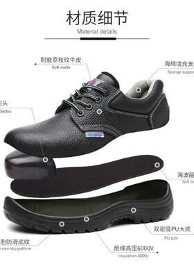 可过富鞋劳士康安检门轻便透气无铁保安全电工OLL绝鞋缘6kv