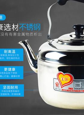 美江不钢电烧水自锈动断电防烧大容量鸣音插86921电无磁干开水壶