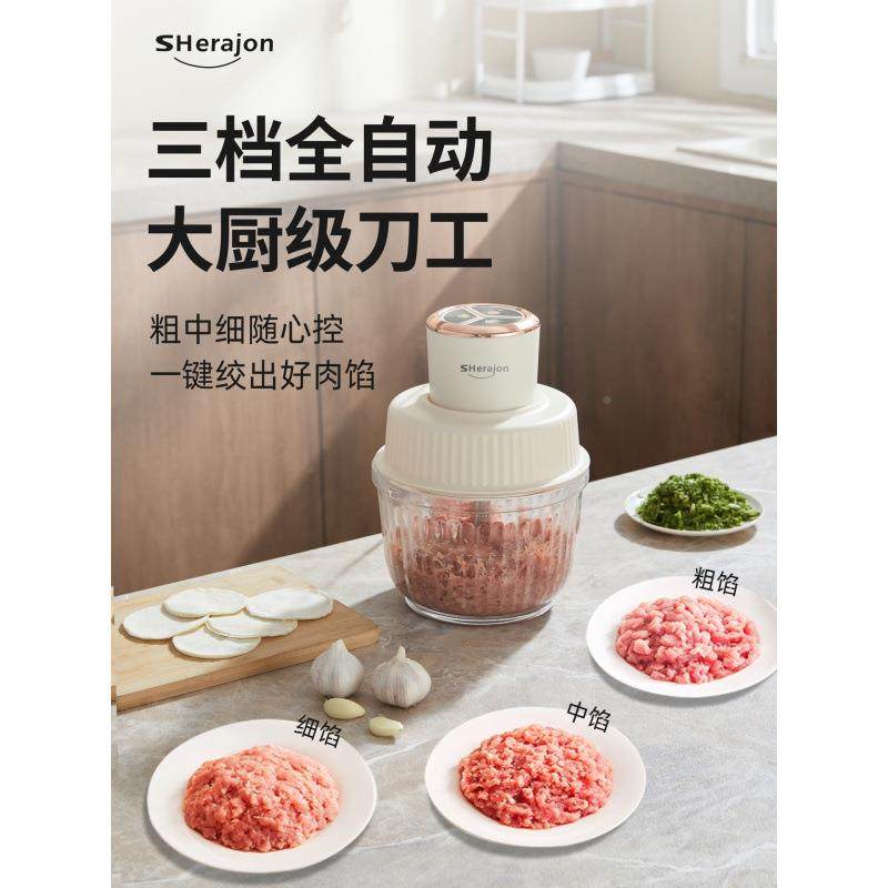 邮025新款电动绞肉机包家用小型功多035能料理2机打肉泥馅搅