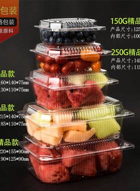 塑料一次性果透明切水果盒子食品盒PSQ糕点打蛋糕盒长方形包有盖