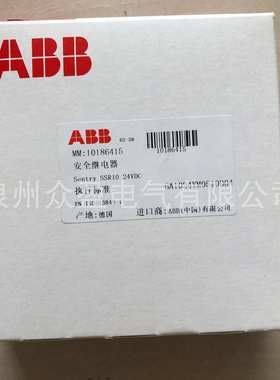 2TLA010070R0400/Sentry USR22 24VDC;10186425/ABB安全继电器