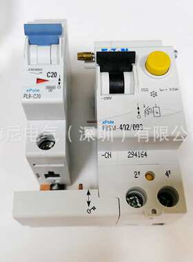 伊顿漏电断路器PBSM-402/033-CN 家用空气开关漏电保护器