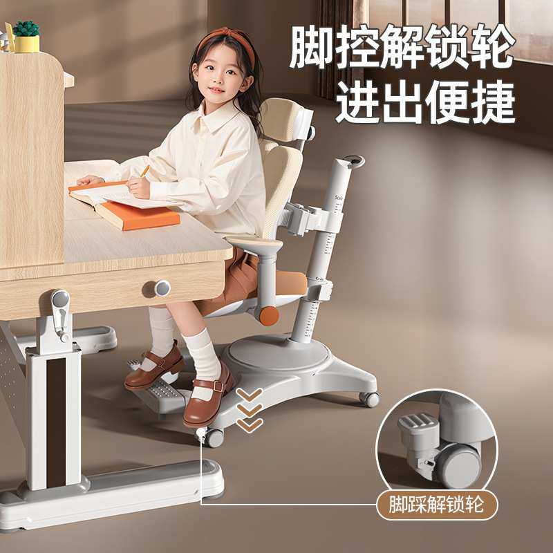 德国Coxida儿童学习椅家用矫正坐姿椅铝合金学生椅可升降调加厚