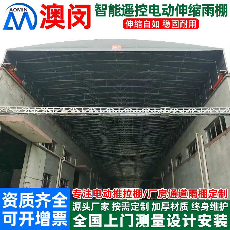 安装大跨度电动推拉雨棚过道架空移动伸缩雨篷悬空轨道悬空推拉蓬