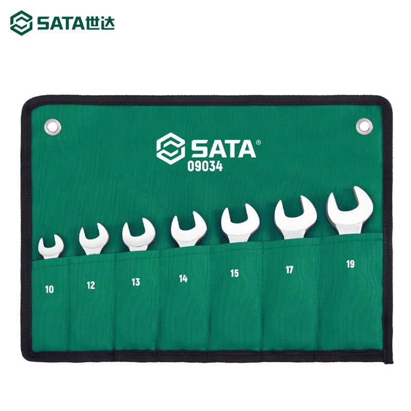 世达汽修汽保工具7件全抛光快速扳手工具组套棘轮扳手09034