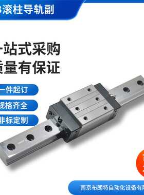 滚柱直线导轨滑块GZB45AAL GZB45BAL DZ45ZAL DZ55ZAL滚柱导轨块