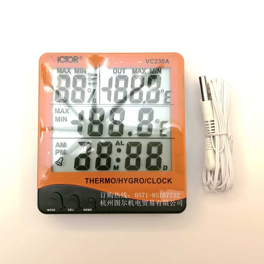 胜利仪器 VC230A 室内外双探头数字温度表 家用温湿度计 带闹钟