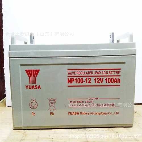 广东汤浅蓄电池NP210-12参数12V210AH电力系统/核电站备用电源