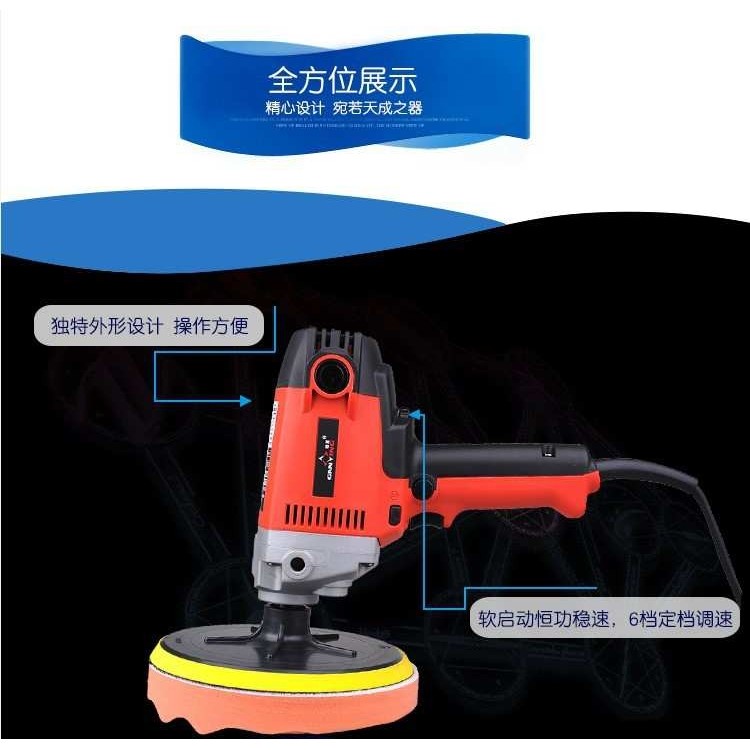 赣星5080汽车抛光机打蜡封釉镀膜