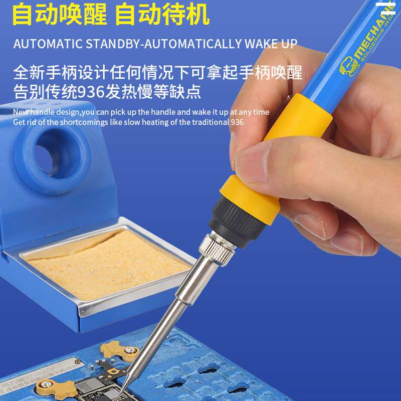 维修佬T12Pro焊台 数显防静电可调温烙铁手机维修焊接工具恒温头