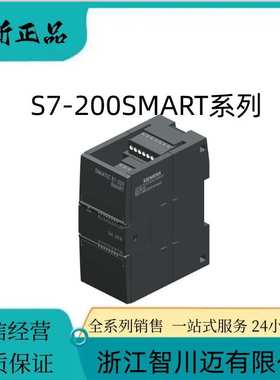 西门/子SIMATIS7-2006ES7288-1SR20-0AA1CPUSR20AC/DC/继电器模块