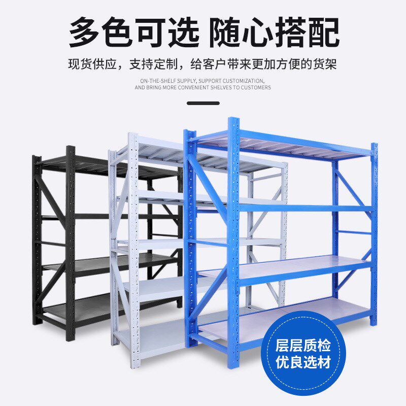 仓储货架加厚中型500KG快递收纳展示架库房仓库储藏货架定 制