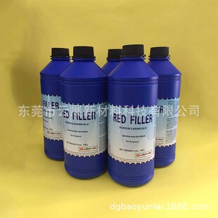 供应 蓝色封网胶 封网浆 补网浆 丝印网版封网浆 防止漏油 补沙眼