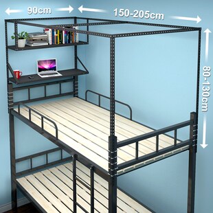 通用宿舍床帘支架加粗蚊帐学生寝室杆伸缩单人床上铺下铺床幔架子