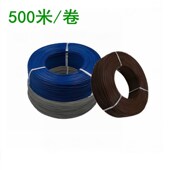 0.5 0.75 国标QVR0.3 1.5 2.5平方耐油环保绝缘超薄汽车电子线