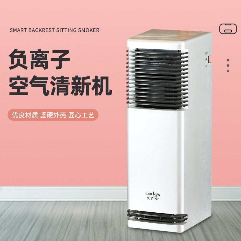 直供氧吧负离子空气清新机外壳室内家用空气清新净化器模具开发