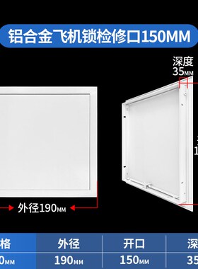 铝合金检修口装饰盖板大号堵盖扣盖空调吊顶下水管道遮丑检修门